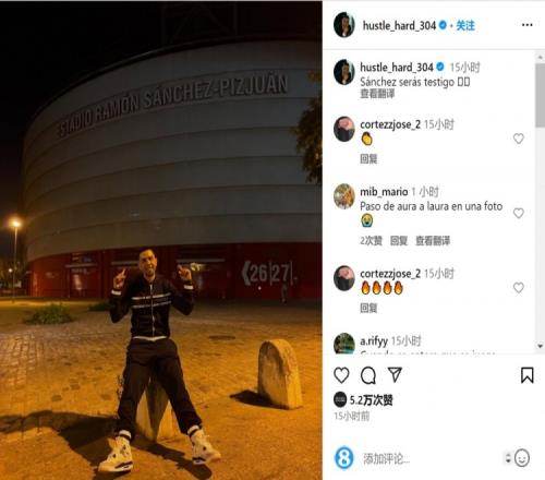 塞尔塔社媒玩梗曼联：五连胜在手，做我们的剪头哥就可以理发了（塞尔塔社媒调侃曼联：拿下五连胜，当我们的“剪头哥”就能理发）