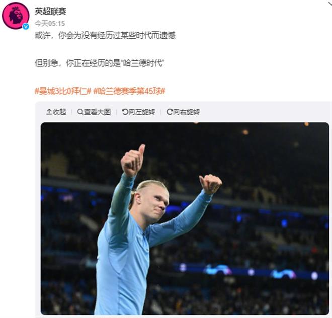 经纪人：我们在等热刺同意罗马报价，德拉古辛身价2500万欧